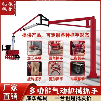 高阳县雄克卡盘爪schunk机械抓手303542PZN-plus 100-1-IS汰慷秒报价
