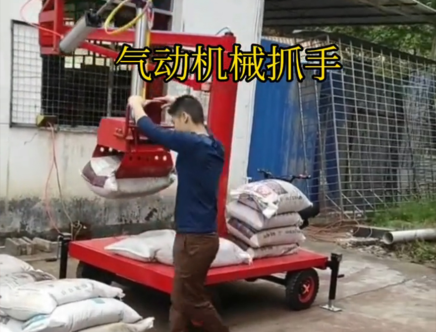 高阳县机械抓手高阳县气动机械抓手价格机械抓手化肥搬运机械水泥机械抓手图片助力机械臂